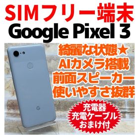 美品 SIMフリー Google Pixel 3 64GB クリアリーホワイト