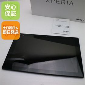 ソニー(SONY)の超美品 SO-05G Xperia Z4 Tablet ブラック M888(タブレット)