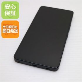 アクオス(AQUOS)の超美品 SH-51D AQUOS R8 pro ブラック M444(スマートフォン本体)