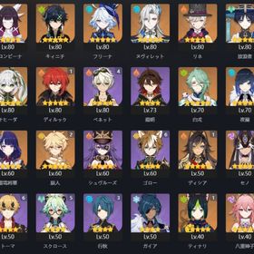 コロンビーナ・フリーナ・ナヒーダ・ヌヴィレット・キィニチなど所持アカウント販売原神）Asia★5×6マーヴィカ➕雷電將軍➕楓原万葉➕ナヒーダ➕夜蘭➕甘雨原神）Asia ★5×6マーヴィカ➕雷電將軍➕楓原万葉➕ナヒーダ➕夜蘭➕神...(原神）Asia★5×5 ヌヴィレット➕マーヴィカ➕鍾離➕楓原万葉➕ナヒーダ はじめてでも安心 90日補償つきアカウントlock_outline アルレッキーノ 3凸・シトラリ 2凸・エスコフィエ・ヴァレサ・シ...【フリンズ 3凸・イネファ 1凸・コロンビーナ】・【マーヴィカ・...【フリンズ 2凸・コロンビーナ・イネファ】【マーヴィカ・シロネ...原神）Asia ★5×6マーヴィカ➕荒瀧一斗3凸➕赤角石塵滅砕原神）Asia 原神 引退垢 月神.水神完凸(原神）Asia★5×6 マーヴィカ➕鍾離➕雷電將軍➕楓原万葉➕ナヒーダ➕タ...(原神）Asia★5×4 マーヴィカ➕ 雷電將軍➕夜蘭➕ナヒーダ(原神）Asia★5×4 マーヴィカ➕鍾離➕楓原万葉➕ナヒーダ原神アカウント 引退垢 完凸楓原万葉 蒼古完凸原神 微課金アカウント引退アカウント ホヨバ作品まとめ売り（スタレ/原神/ゼンゼロ ）破格で激強！？原神垢原神 アカウント販売 他スタレ/ゼンゼロ★5×5 Asia シロネン➕マーヴィカ➕雷電將軍➕ナヒーダ➕鍾離★5×5 Asia シロネン➕マーヴィカ➕夜蘭➕ナヒーダ➕鍾離5×6 Asia サーバ コロンビーナ+シロネン+フリーナ+雷電將軍+ナヒ...5×6 Asia サーバ コロンビーナ+フリーナ+雷電將軍+ナヒーダ+ 夜蘭...【コロンビーナ・フリーナ】完凸・スカーク 1凸・エスコフィエ・...閑雲完凸 モチ武器 ガチャ石約40連Asiaサーバー引退垢（男主人公）、この値段今だけ！チャスカ 完凸・ネフェル 2凸・フリンズ 2凸・イネファ・ラウマ・...フリーナ完凸、スカーク完凸、ヴァレサ完凸、放浪者完凸、餅武器多数雷電2凸、餅武器あり。放浪者完凸餅武器完凸 12体完凸 その他キャラ多数所持★5×6 Asia サーバ コロンビーナ+マーヴィカ+夜蘭+ナヒーダ+鍾離+...引退垢★5×6 Asia サーバ 兹白+マーヴィカ+フリーナ+ナヒーダ+夜蘭+鍾離★5×5 Asia サーバ シトラリ+マーヴィカ+ナヒーダ+雷電將軍+楓原万葉★5×6 Asia サーバ シトラリ+マーヴィカ+ナヒーダ+夜蘭+雷電將軍-...★5×6 Asia サーバ 兹白+マーヴィカ+シロネン+ナヒーダ+楓原万葉+...★5×6 Asia サーバ 兹白+マーヴィカ+フリーナ+ナヒーダ+夜蘭+鍾離(原神）Asia★5×5 兹白➕フリーナ➕アルレッキーノ➕ナヒーダ➕雷電將軍(原神）Asia★5×5 兹白➕フリーナ➕ 楓原万葉➕ナヒーダ➕雷電將軍原神アカウント販売