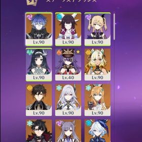 原神 微課金アカウント