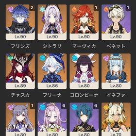 破格で激強！？原神垢