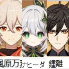 原神）★5×5 チャスカ➕夜蘭➕鍾離➕楓原万葉➕ナヒーダ