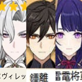 激安(原神）★5×5 マーヴィカ➕ヌヴィレット➕ナヒーダ➕雷電將軍➕鍾離