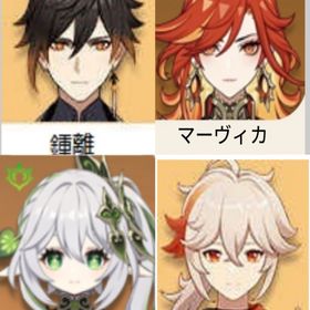 最安值(原神）★5×4 マーヴィカ➕鍾離➕楓原万葉➕ナヒーダ