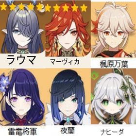 ✨最安值(原神）