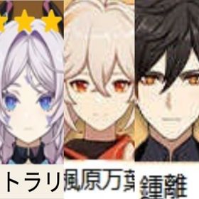 激安(原神）★5×5 マーヴィカ➕シトラリ➕楓原万葉➕鍾離➕ナヒーダ