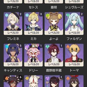 スカーク2凸その他限定10体値下げ◎原神進行垢アカウント販売星5キャラ5体完凸！原神 引退垢 はじめてでも安心 90日補償つきアカウントlock_outline 値下げ可能原神引退アカウント原神石垢！原神石垢！原神微課金引退垢アカウント販売引退垢-両完凸3種(+α)原神完凸多数引退垢原神引退垢完凸キャラ武器多数!!5×6Asia サーバ ネフェル+ シトラリ+マーヴィカ+雷電將軍+楓原万... 課金総額300万ほど原神＋崩壊3rd引退アカウント原神5×6 Asia サーバ マーヴィカ+シロネン+鍾離+雷電將軍+夜蘭+胡桃★5×8 Asia サーバ マーヴィカ+シロネン+ナヒーダ+雷電將軍+夜蘭+...マーヴィカ完凸餅、スカーク完凸餅、他完凸6体、微凸多数★5×6 Asia サーバ ラウマ+フリーナ+ナヒーダ+雷電將軍+鍾離+夜蘭★5×5 Asia ラウマ+シロネン+鍾離+夜蘭+雷電將軍★5×5 Asia ラウマ+シロネン+楓原万葉+夜蘭+雷電將軍★5×6 Asia ラウマ+マーヴィカ+ナヒーダ+夜蘭+雷電將軍+タルタリヤ★5×8 Asia マーヴィカ+シロネン➕ラウマ+ナヒーダ+鍾離+楓原万葉+...アカウント販売・完凸多数最安值（原神）★5×5マーヴィカ+シトラリ+ 鍾離+雷電將軍➕ナヒーダ...原神 アカウント販売原神 引退垢 リオセスリキャラ武器完凸 トリプルクラウンヌヴィレット完凸＋餅武器3凸 引退垢 フリンズ＋餅武器追加引退垢原神引退垢販売！5×5 Asia サーバ シロネン+シトラリ+雷電將軍+ナヒーダ+夜蘭★5×8 Asia チャスカ➕シトラリ+マーヴィカ+楓原万葉+ナヒーダ+夜蘭...★5×5 Asia 冒険者ラン10 チャスカ➕楓原万葉+ナヒーダ+雷電將軍+シ...★5×6 冒険者ラン10 シトラリ+マーヴィカ+ナヒーダ+夜蘭+雷電將軍+...最安值（原神）★5×5 フリーナ+シトラリ+雷電將軍+ナヒーダ➕夜蘭、...アカウント販売★5✖️5 asia シトラリ+フリーナ+雷電將軍+ナヒーダ+楓原万葉最安值（原神)★5×5マーヴィカ+ シトラリ+ヌヴィレット+雷電將軍+...【値下げ交渉可】原神引退垢 人権多数あり