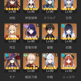 原神 引退垢 リオセスリキャラ武器完凸 トリプルクラウン