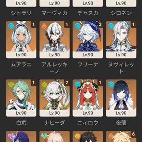 アカウント販売原神 引退垢Asia ★5×5フリー➕雷電將軍➕ナヒーダ➕スカーク➕ 鍾離，冒険者ラン10ナヒ完凸！旦那完凸！アルレ２凸！雷電２凸！冒険者ランク60！★5✖️7 asia ラウマ+マーヴィカ+フリーナ+雷電將軍+楓原万葉+夜蘭1凸 はじめてでも安心 90日補償つきアカウントlock_outline ★5✖️7 asia ラウマ+シロネン+フリーナ+雷電將軍+ナヒーダ+楓原万...★5✖️5 asia ラウマ+フリーナ+雷電將軍+ナヒーダ+夜蘭★5✖️7 asia シトラリ+シロネン+フリーナ+雷電將軍+鍾離2凸★5✖️6 asia シトラリ+フリーナ+雷電將軍+ナヒーダ+夜蘭1凸★5✖️6 冒険者ラン10 asia シトラリ+フリーナ+雷電將軍+鍾離1凸+魈★5✖️8 asia シトラリ+フリーナ+雷電將軍+ナヒーダ+楓原万葉+夜蘭+...原神引退アカウント販売星5多数★5✖️6 冒険者ラン10 asia シトラリ+フリーナ++雷電將軍+ナヒーダ+...★5×8冒険者ラン10 チャスカ+シトラリ+フリーナ+ヌヴィレット+雷電...★5×8シトラリ+マーヴィカ+楓原万葉+ヌヴィレット+夜蘭+雷電將軍+...★5×7 冒険者ラン10 チャスカ+シトラリ+マーヴィカ+楓原万葉+雷電...原神 スターレイル 共存アカウント雷電将軍完凸‼️原神引退します。Asia ★5×6 マーヴィカ ➕ラウマ➕シロネン➕ナヒーダ➕鍾離➕楓原万葉Asia ★5×6 マーヴィカ ➕ラウマ➕雷電將軍➕ナヒーダ➕鍾離➕楓原万葉★5×6 冒険者ラン10 シトラリ+マーヴィカ+ナヒーダ+楓原万葉+雷電...★5×7 シトラリ+フリーナ+ナヒーダ+夜蘭+楓原万葉+鍾離+アルベド原神引退垢★5×7 Asia チャスカ+シトラリ+マーヴィカ+雷電將軍+ナヒーダ+ヌ...★5×6 Asia チャスカ+シトラリ+マーヴィカ+雷電將軍+ナヒーダ+夜蘭★5×8 Asia シロネン+シトラリ+雷電將軍+ナヒーダ+フリーナ+楓原...★5×7 Asia チャスカ➕マーヴィカ+シトラリ+雷電將軍+ナヒーダ+ヌ...原神引退アカウント質問あれば気軽に★5×5 Asia 冒険者ラン10 チャスカ➕マーヴィカ+雷電將軍+ナヒーダ+...アルレッキーノ完凸Asia ★5×4 マーヴィカ ➕鍾離➕楓原万葉➕ナヒーダ、冒険者ラン10アカウント販売 ★5×5 Asia 冒険者ラン10 シロネン➕マーヴィカ+楓原万葉+雷電將...Asia ★5×5 シロネン➕ラウマ➕鍾離➕胡桃➕夜蘭、冒険者ラン10Asia ★5×6マーヴィカ ➕ラウマ➕ヌヴィレット➕鍾離➕ナヒーダ➕夜蘭Asia ★5×5マーヴィカ ➕ラウマ➕雷電將軍➕鍾離➕ナヒーダAsia ★5×5シロネン➕ラウマ➕雷電將軍➕夜蘭➕ナヒーダ、冒険者ラン10Asia ★5×5 シロネン➕ラウマ➕雷電將軍➕ナヒーダ➕夜蘭、冒険者ラン1★ほぼ初期垢★Asia鯖/スカーク、フリーナ、その他星5★5×6 Asia 冒険者ラン10 マーヴィカ+シロネン➕ラウマ+ナヒーダ+鍾...