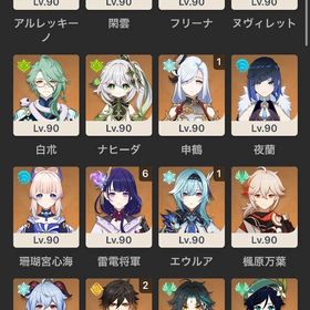 雷電将軍完凸‼️原神引退します。