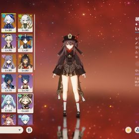 原神引退アカウント質問あれば気軽に