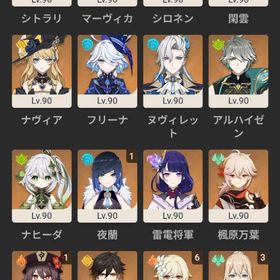 【最終値下げ⚡日曜まで限定】原神 AR60 星5キャラ24体 餅武器多数