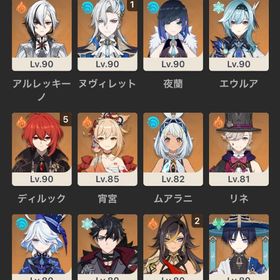 原神の引退アカウント