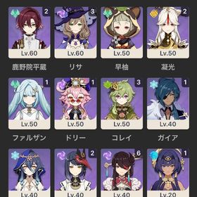 原神 早く売りたいです。