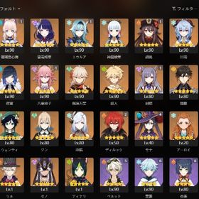 原神引退垢 エウルア1凸 心海1凸 胡桃1凸 モチーフなど 交渉可