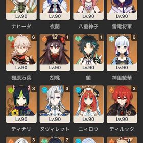 引退垢 原神、崩スタ、ゼンゼロアカウント