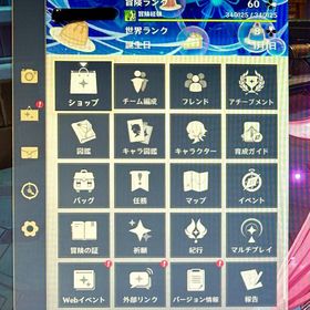 原神引退アカウント