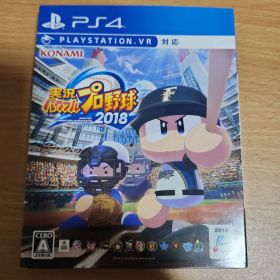 実況パワフルプロ野球2018
