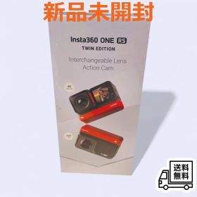 新品未開封 Insta360 ONE RS TwinEdition 4K/360