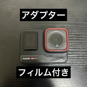 Insta360 Ace Pro アダプター付き！