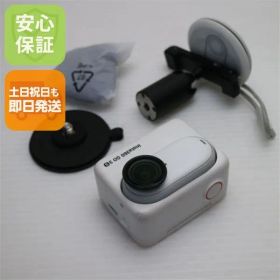 美品 Insta360 GO 3S 128GB ホワイト アクションカメラ Insta360 即日発送 土日祝発送OK 05000