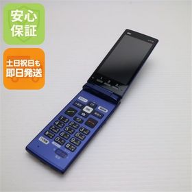 安心保証 良品中古 KYF38 かんたんケータイ ロイヤルブルー 本体 白ロム
