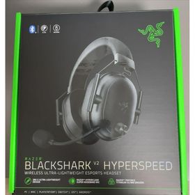 レイザー(Razer)のRazer BlackShark V2 HyperSpeed(ヘッドフォン/イヤフォン)