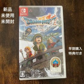 ドラゴンクエストVII Reimagined Switch版 早期購入特典付き
