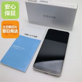 アクオス(AQUOS)の新品同様 AQUOS wish2 A204SH アイボリー M888(スマートフォン本体)