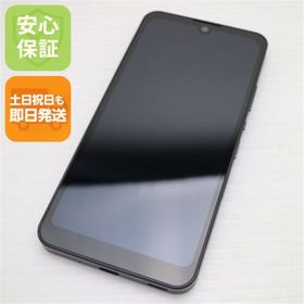 アクオス(AQUOS)の超美品 AQUOS wish2 A204SH チャコール M555(スマートフォン本体)