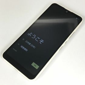 アクオス(AQUOS)の【A】SH-51C/AQUOS wish2/356651650708761(スマートフォン本体)