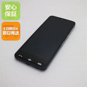 【中古】美品 BASIO active ネイビー SIMフリー スマホ SHARP 安心保証 即日発送 土日祝発送OK