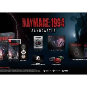Daymare： 1994 Sandcastle Limited Edition ニンテンドースイッチソフト