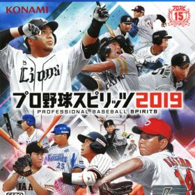 【中古】プロ野球スピリッツ2019ソフト:プレイステーション4ソフト／スポーツ・ゲーム