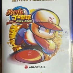 パワフルプロ野球2024-2025