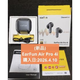 ((新品)EarFun Air Pro 4i ワイヤレスイヤホン(ヘッドフォン/イヤフォン)