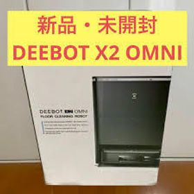 【新品未使用品】ECOVACS エコバックス DEEBOT X2 OMNI ロボット掃除機 DEX86 全自動クリーニングステーション 黒 ブラック