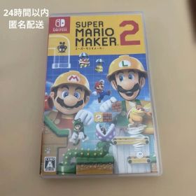 美品 SUPER MARIO MAKER 2 スーパーマリオメーカー2 スイッチ