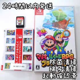 【中古】マリオ＆ルイージRPG ブラザーシップ！ Switch 24時間以内発送