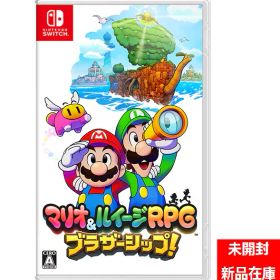 【未開封在庫品】任天堂 Nintendo マリオ＆ルイージRPG ブラザーシップ！ [Nintendo Switchソフト]
