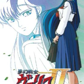 エディア｜Edia 夢幻戦士ヴァリスCOLLECTION II【Switch】 【代金引換配送不可】