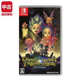 Switch ドラゴンクエスト トレジャーズ 蒼き瞳と大空の羅針盤 ソフト 【中古】