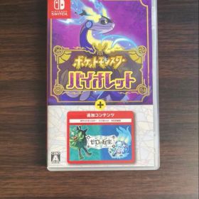 ポケモン バイオレット+ゼロの秘宝 Switch ソフト ポケットモンスター