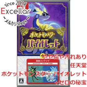 [bn:18] ポケットモンスター バイオレット+ゼロの秘宝 Nintendo Switch カバー・ケースいたみ