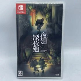 【中古】Switch）夜廻と深夜廻 for Nintendo Switch[92]
