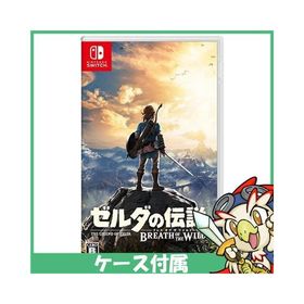 Switch ニンテンドースイッチ ゼルダの伝説 ブレス オブ ザ ワイルド ソフト ケースあり 中古