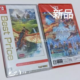 モンスターハンターストーリーズ2 モンスターハンターストーリーズ3(家庭用ゲームソフト)