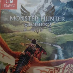 モンスターハンター(MONSTER HUNTER)のモンスターハンターストーリーズ2 破滅の翼(家庭用ゲームソフト)