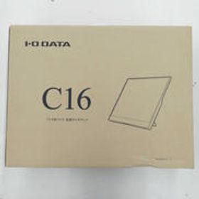 モバイルモニター EX-LDC161DBM-B I・O DATA
